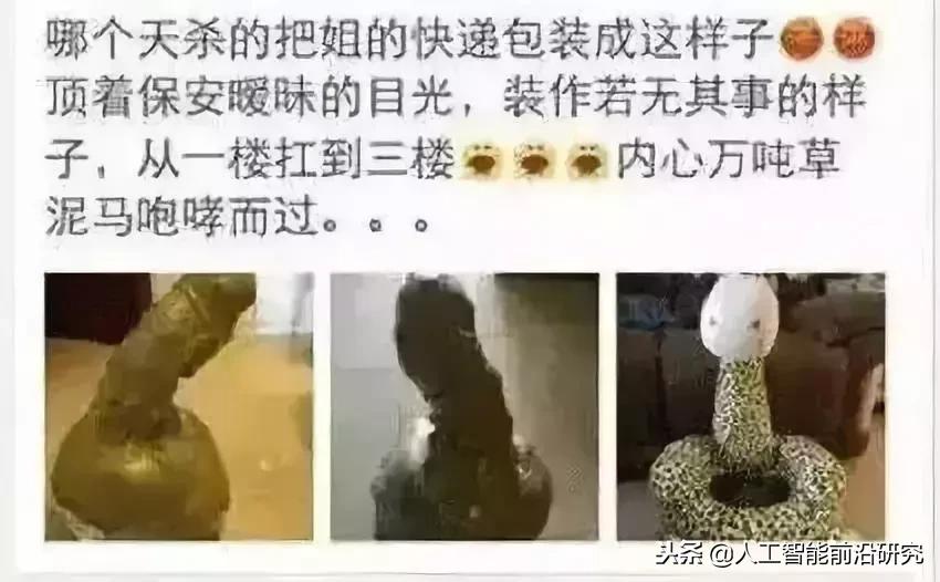 双11第一波买家秀曝光,双11过后网友第一批买家秀