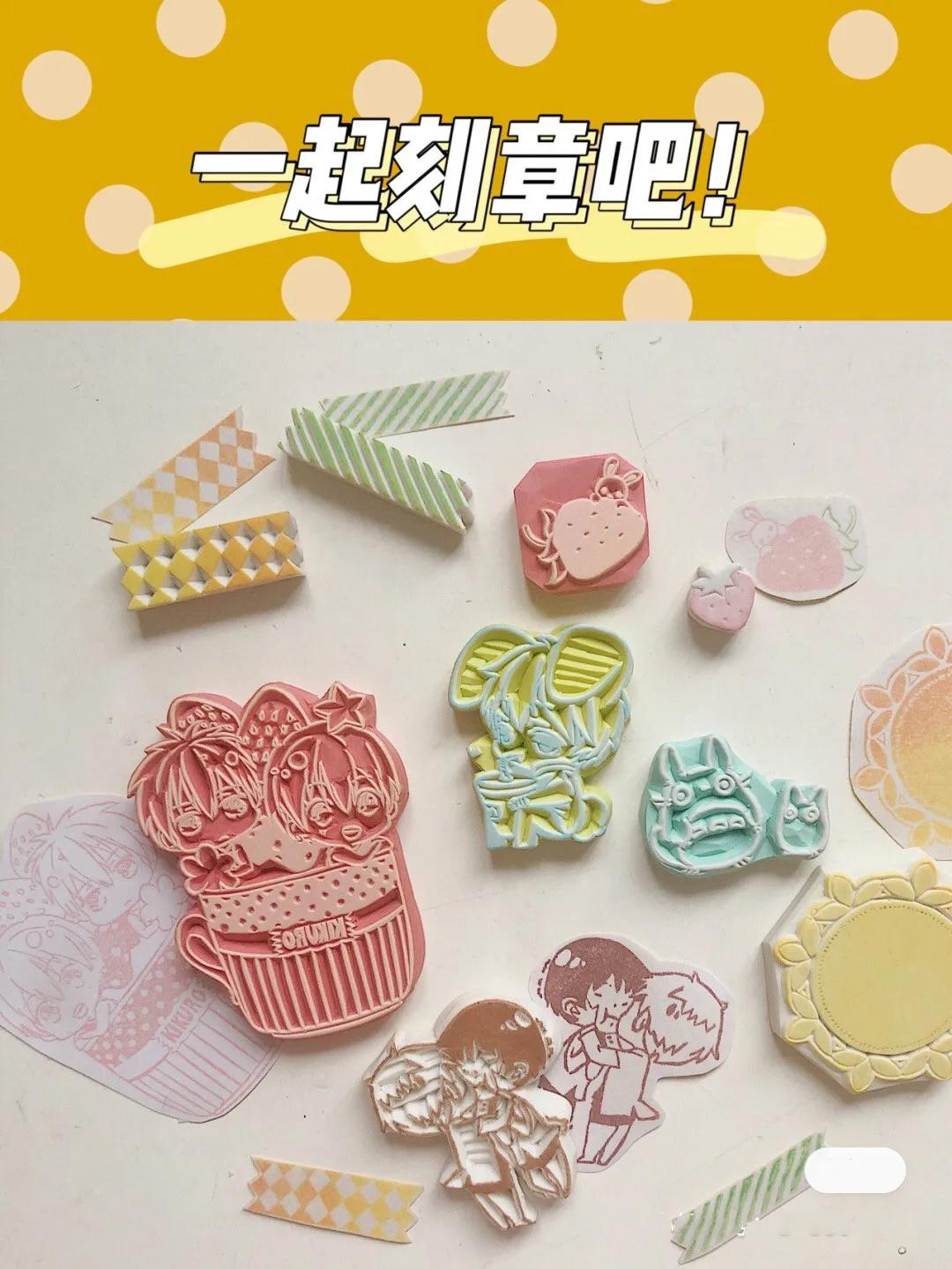 怎么用橡皮做手账印章,新手刻橡皮章教程