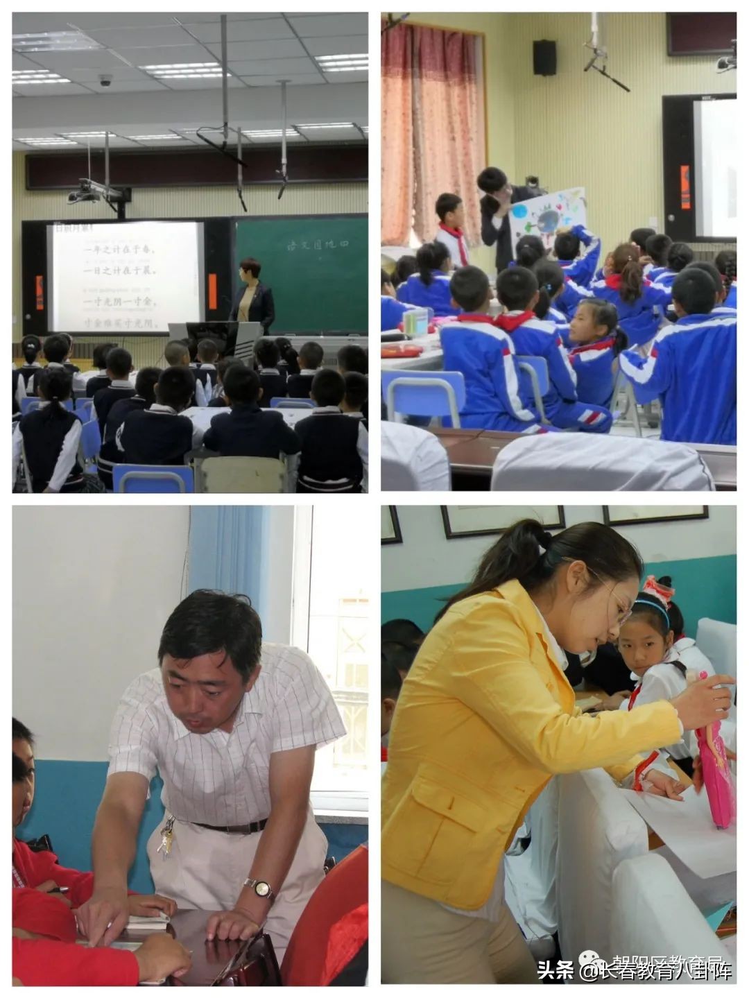 长春西安大路小学简介,长春西安大路小学好吗