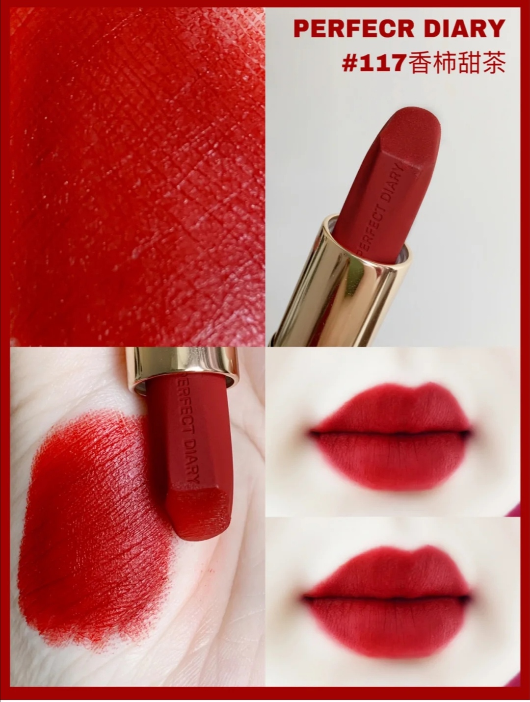 4个超绝美的国货口红，完美日记稚优泉上榜，一点不比阿玛尼YSL差