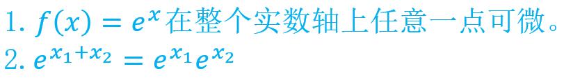欧拉到底有多少定理公式,欧拉公式的证明过程有多难