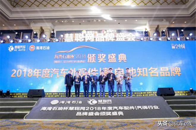创势聚力海湾石油杯慧聪网2018汽配汽保品牌盛会闪耀上海