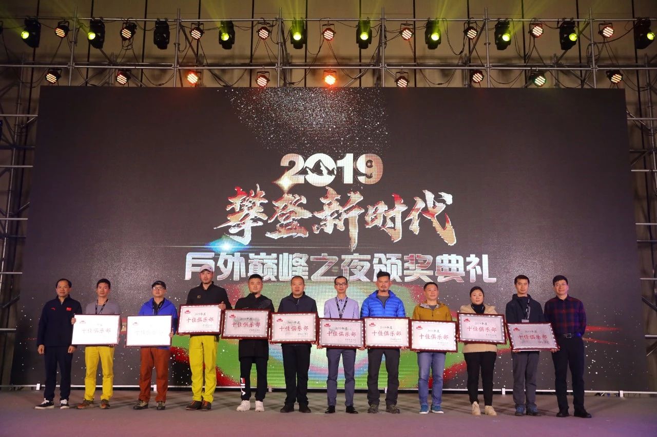 南昌天涯户外俱乐部,中国户外十佳俱乐部排名