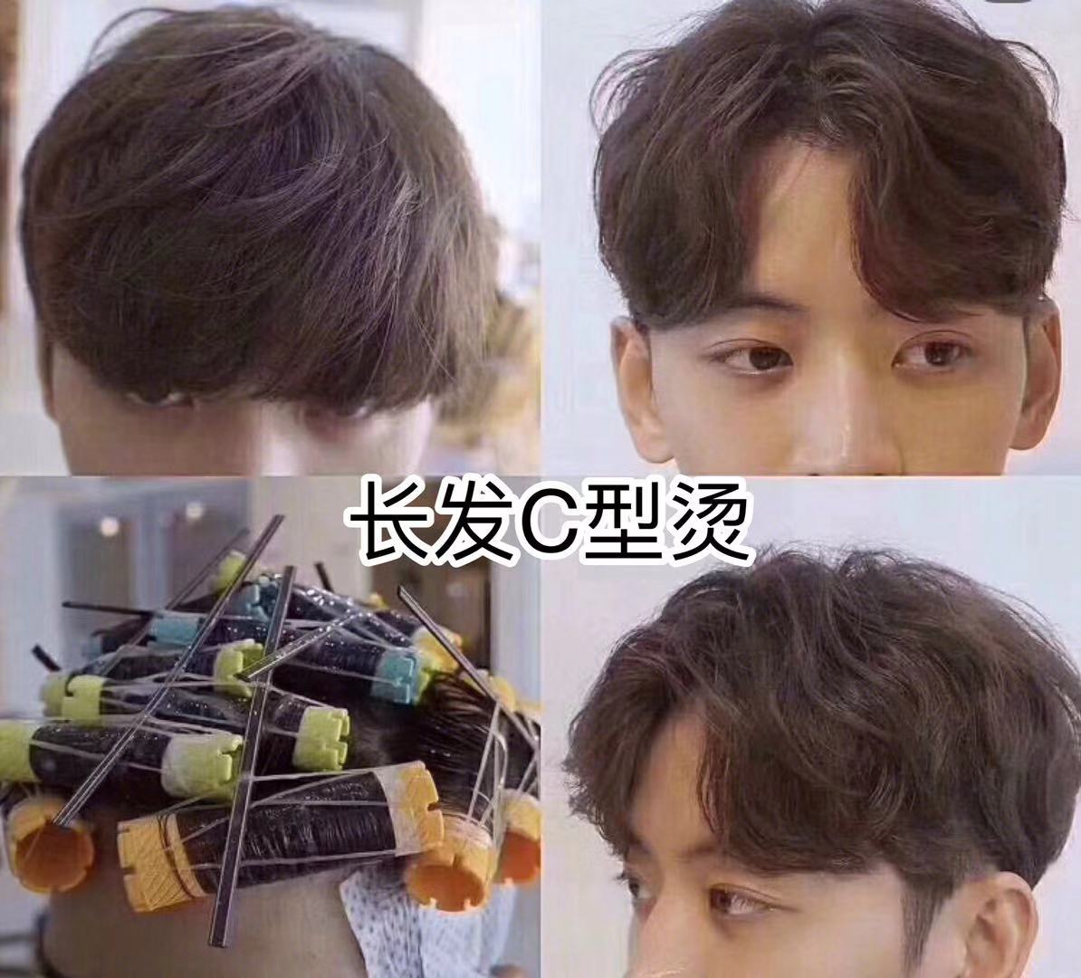 男款发型2020流行烫发,油腻大叔烫发