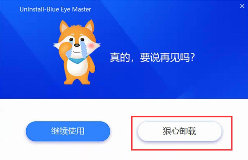 电脑flash弹窗广告怎么彻底关闭,win10系统电脑怎么去除广告弹窗
