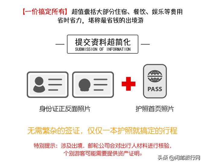 世界梦号邮轮攻略3天2晚,世界梦号邮轮狂嗨6天
