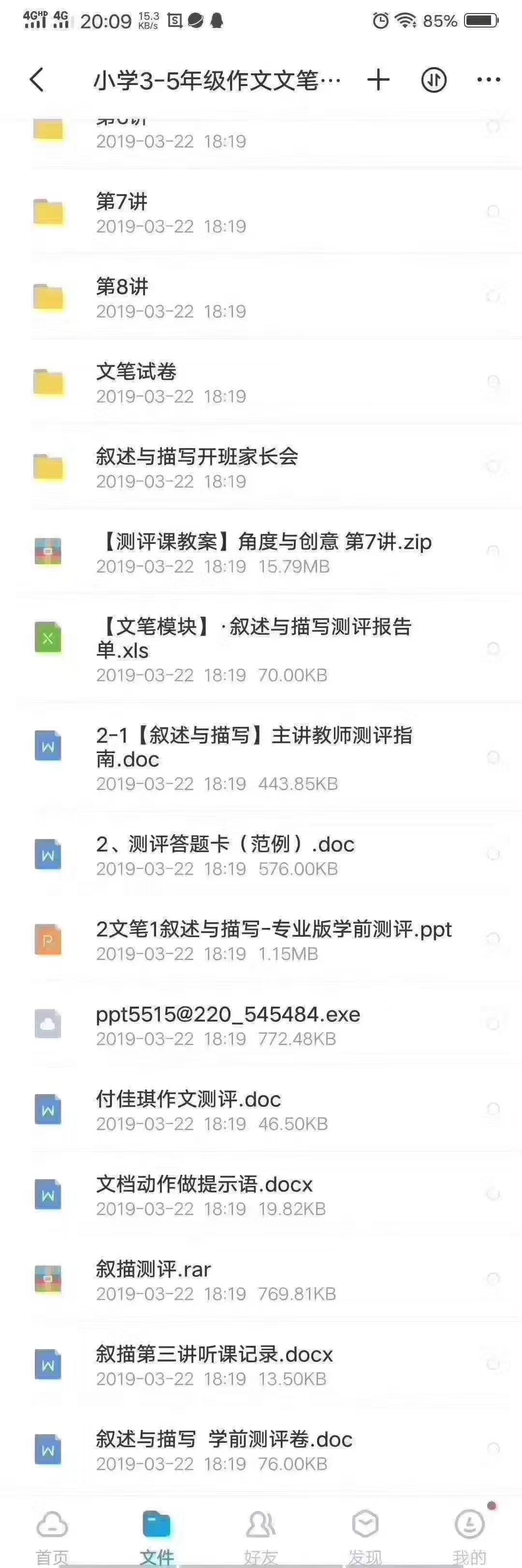 阳光喔作文培训价格表,阳光喔语文培训学校怎么样