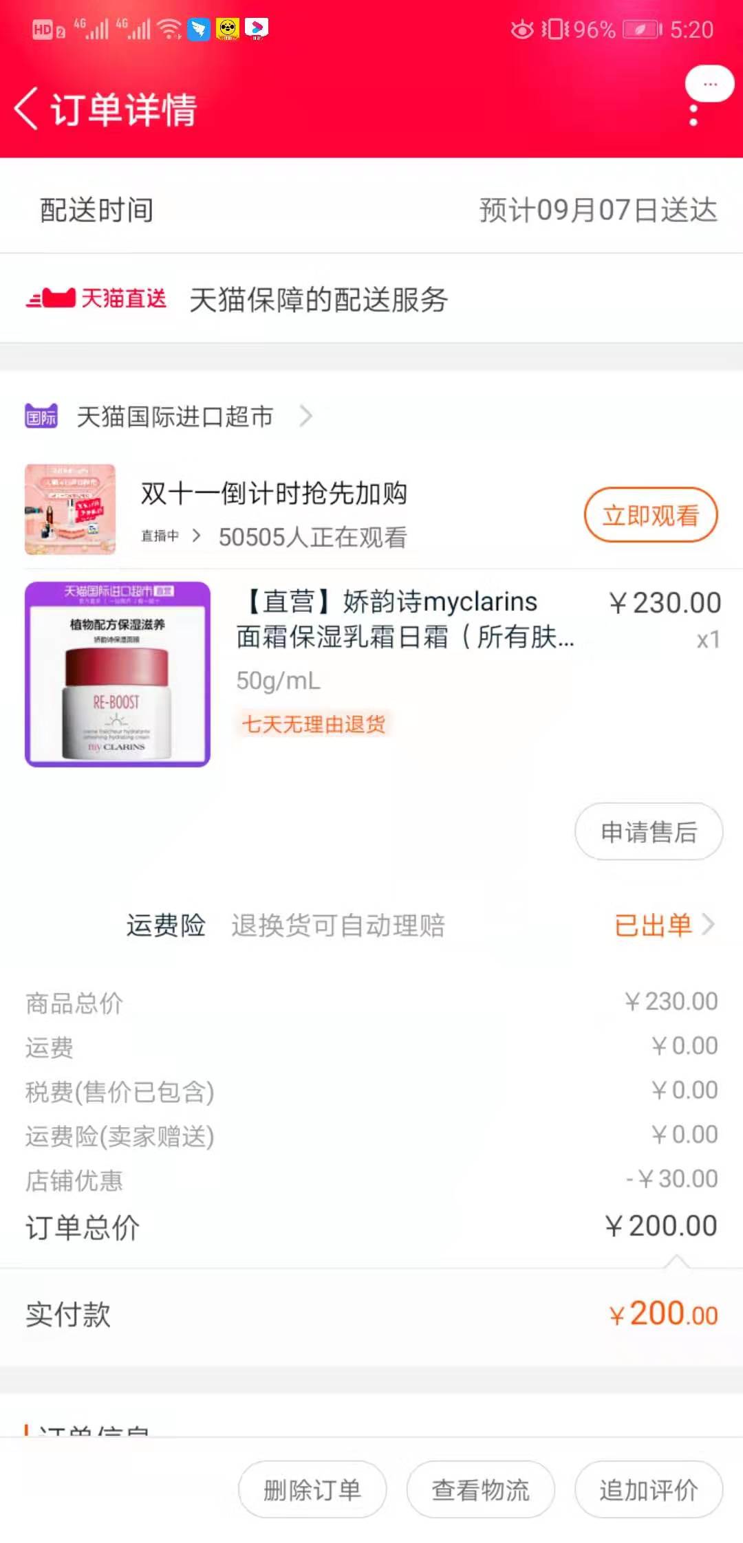 干皮护肤品推荐种草,干皮护肤种草