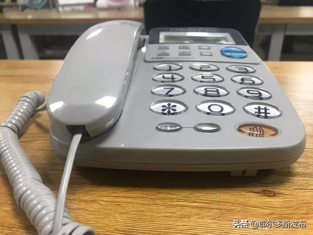 省钱！鄂尔多斯与这几个区内城市之间打固定电话将不再是长途！