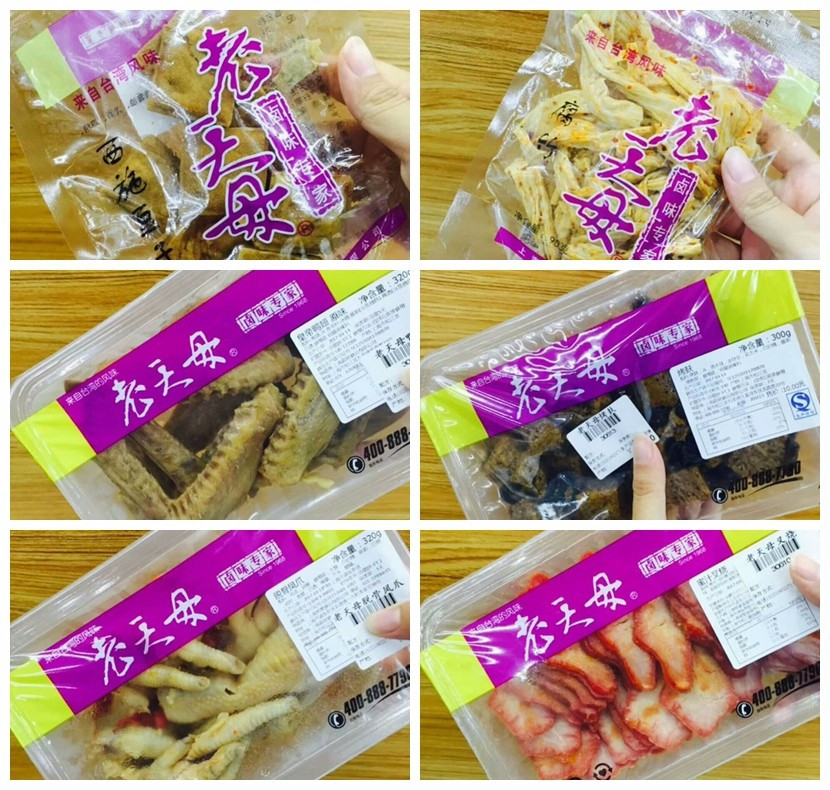 全网最良心的美食测评第一名,评测的五种网红爆款美食