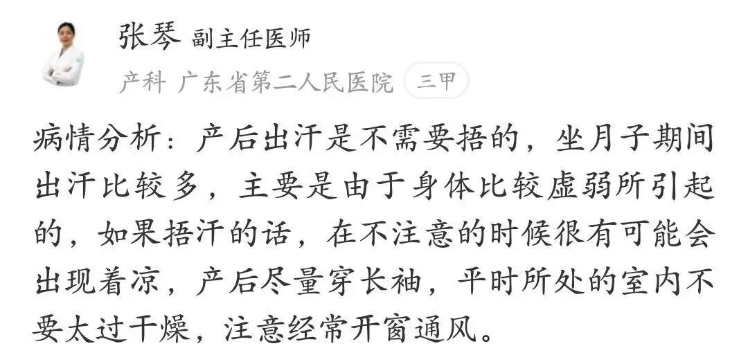 angelababy是怎么保持身材的,angelababy生完孩子如何变瘦