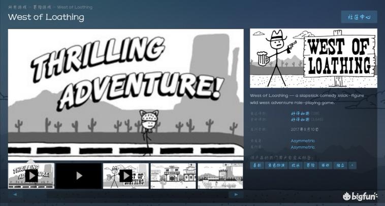 「DDD的主题周游荐」世界如此沙雕,我却如此暴躁