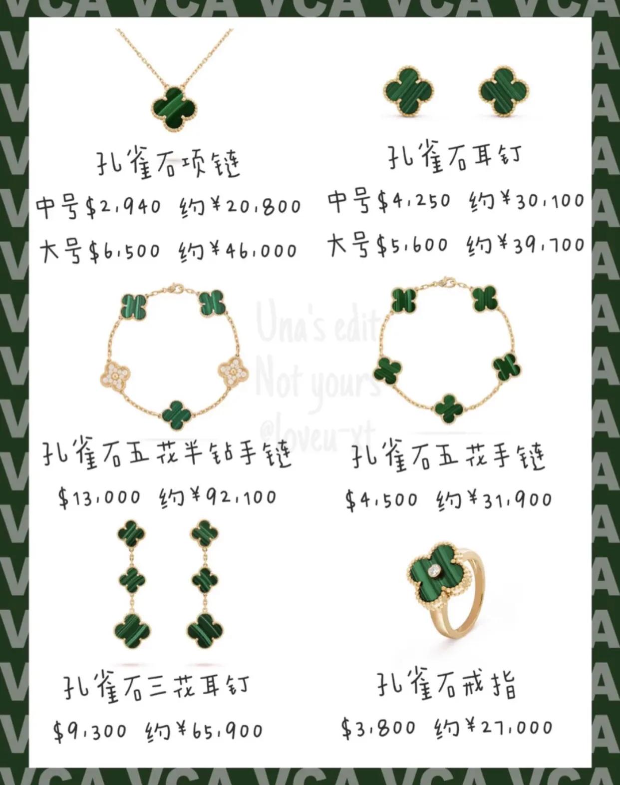 一条项链要多少克白银,梵克雅宝项链白贝母选什么样子的