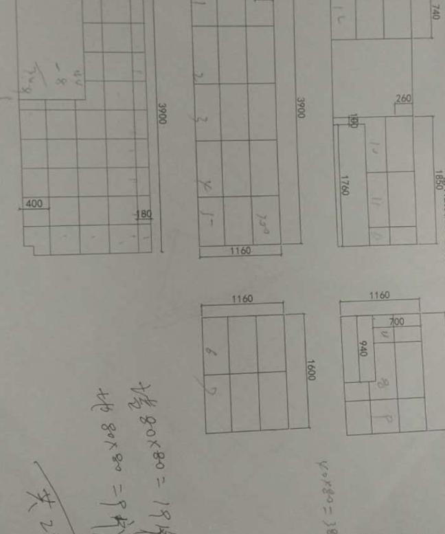 瓷砖别急着铺,瓷砖铺贴要注意的地方