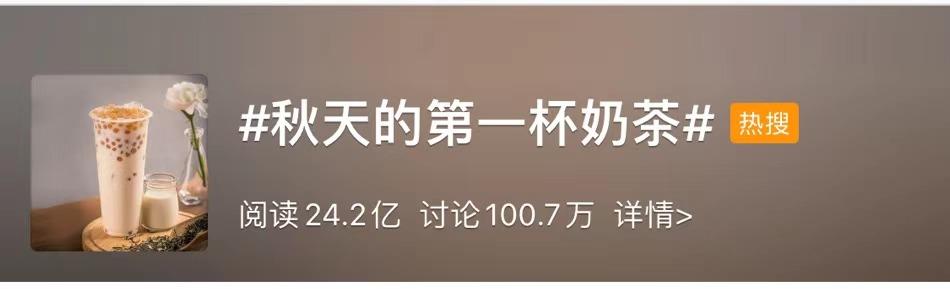 22岁女孩喝奶茶喝进icu,女孩4天喝饮料进了icu