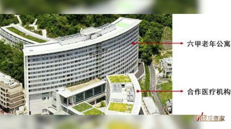 财经观察家|包冉：1900多位老人如何被养老公寓骗走5.2亿！