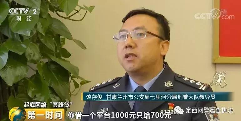 男子遭遇套路贷自杀，遗言曝光：这段视频要让更多人看到