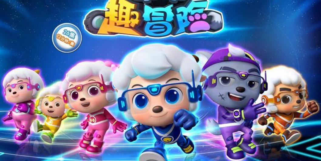 喜羊羊与灰太狼画质进化史,喜羊羊与灰太狼为什么要变成3d