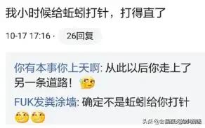 你一个人在家的时候做过什么出格的事？网友：给耗子崽洗了个澡