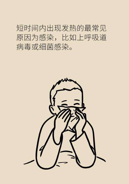 讲解小孩发烧怎么办,孩子发烧你需要知道的17个问题