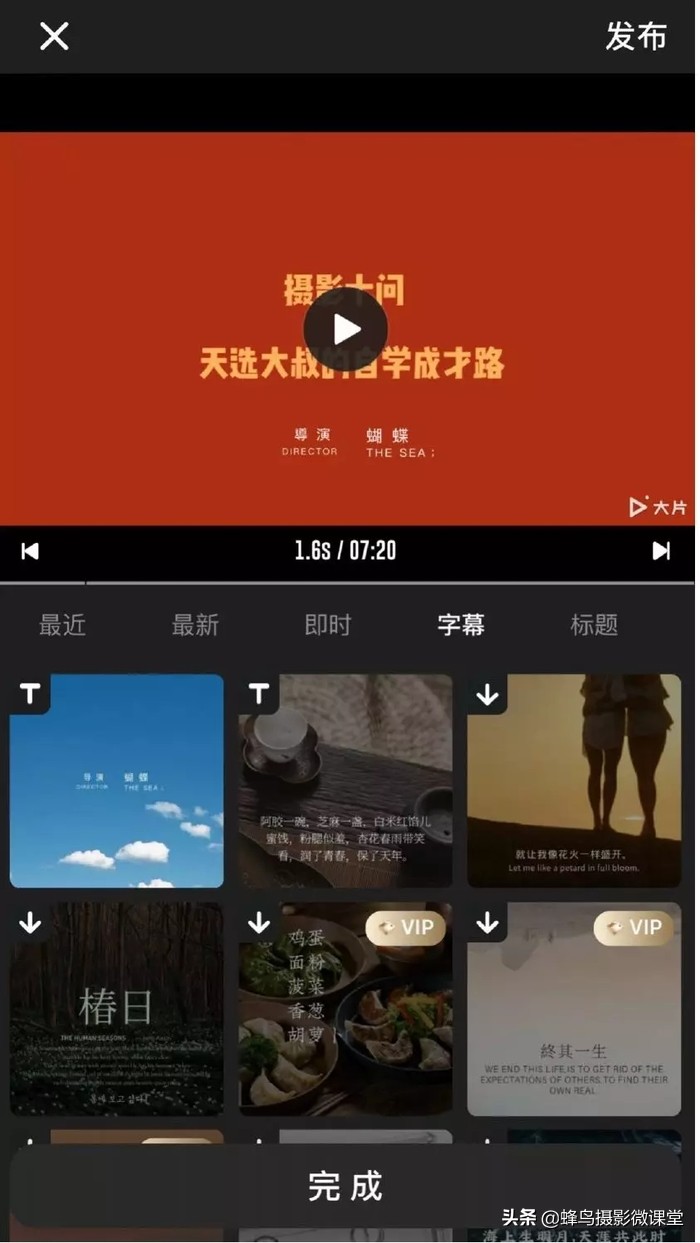 「连载」剪视频一点都不难8款超实用剪辑App全方位评测上