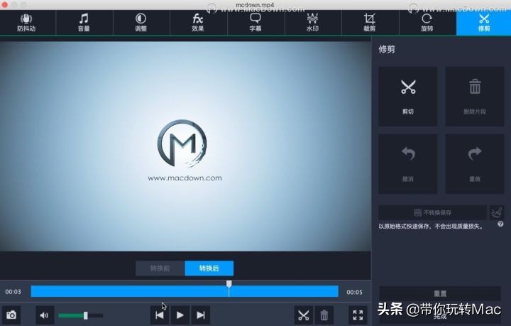 Mac视频与音频格式转换工具