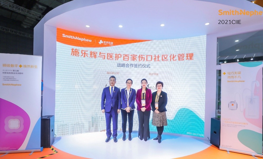 施乐辉微创,施乐辉银离子敷料