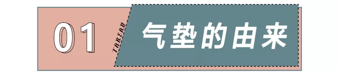 粉底气垫哪家好,口碑较好的气垫粉底