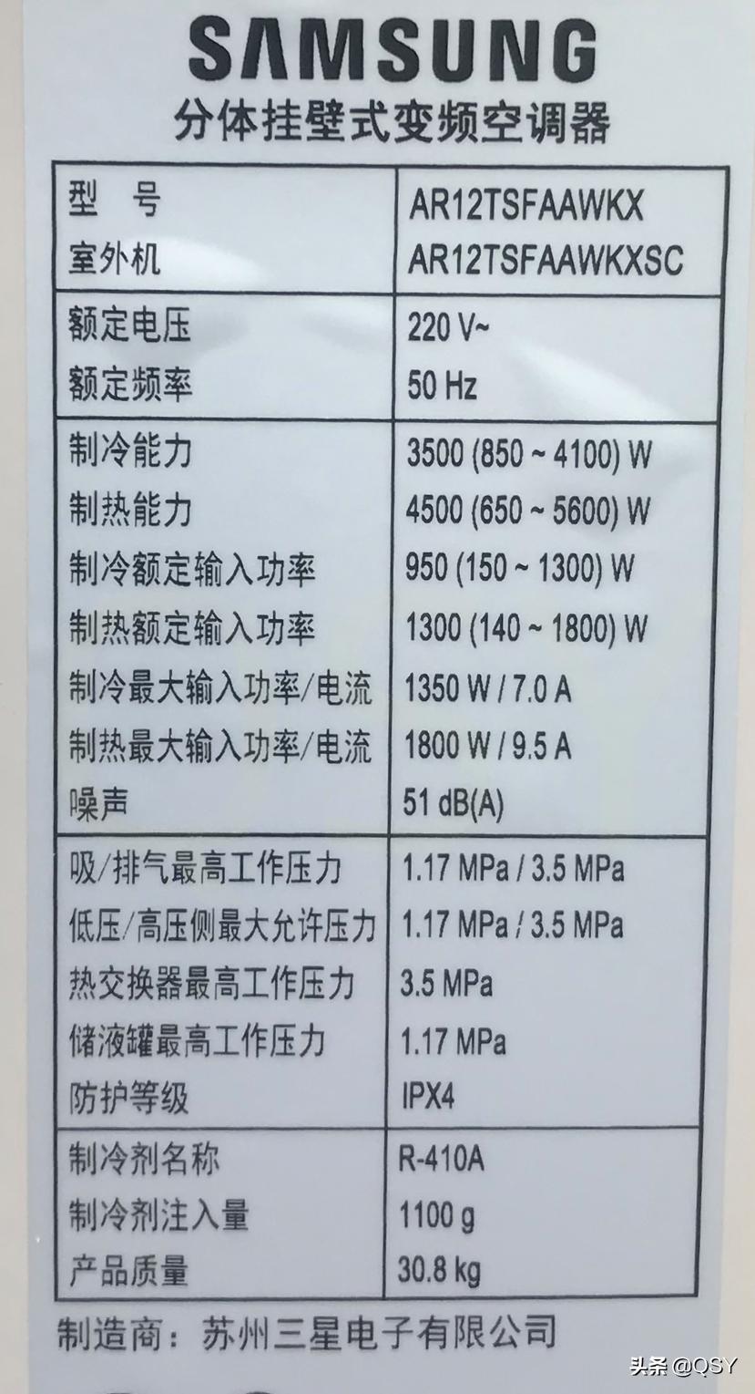 三星1.5匹新沐风空调优缺点,三星沐风1.5p空调拆机评测