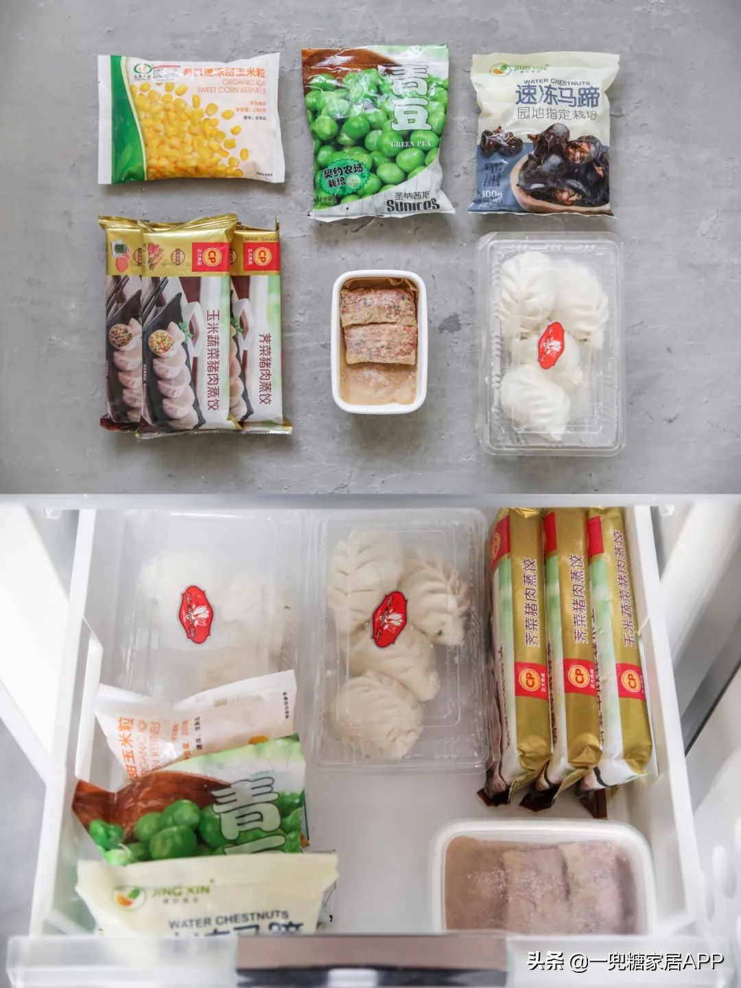 冰箱收纳小妙招大全自制,分享一下我的冰箱收纳小妙招