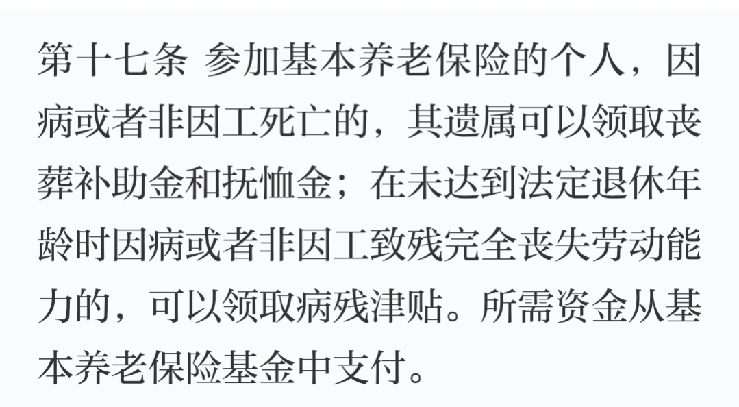 员工下班在员工宿舍猝死怎么赔偿,职工在单位宿舍猝死单位要赔钱吗