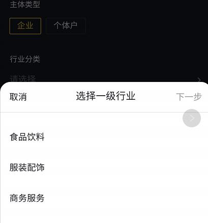 鎶栭煶浼佷笟璁よ瘉鍏嶈垂鎺ㄥ箍,鎶栭煶瀹樻柟璁よ瘉鐨勫叕鍙告湁鍝簺