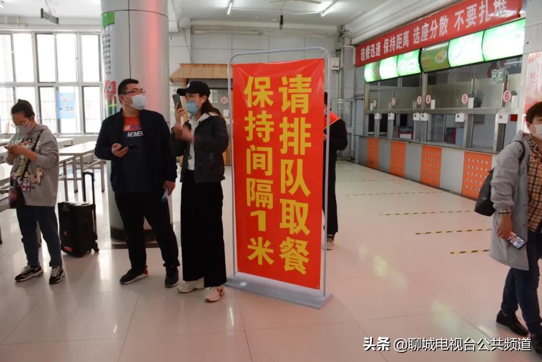 聊城演练,聊城科目三模拟时间