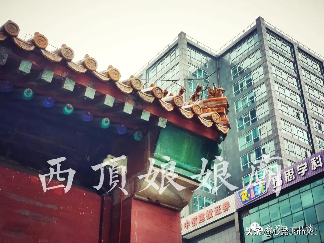 北京西顶娘娘庙、古麦钟桥遗址竟然都在世纪金源购物中心周边