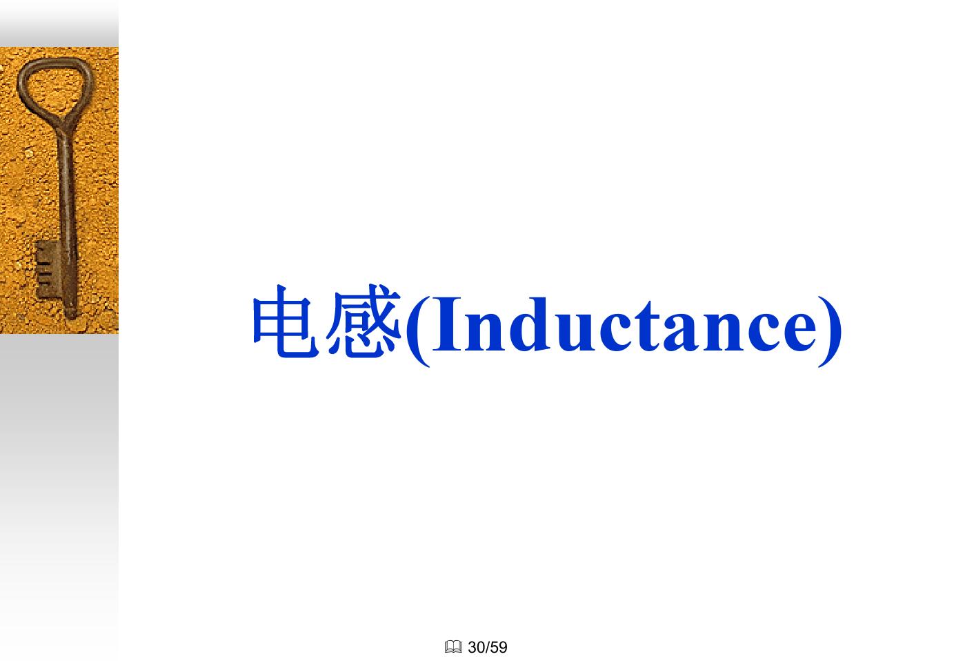 电子元件知识大全,如何快速了解电子元件