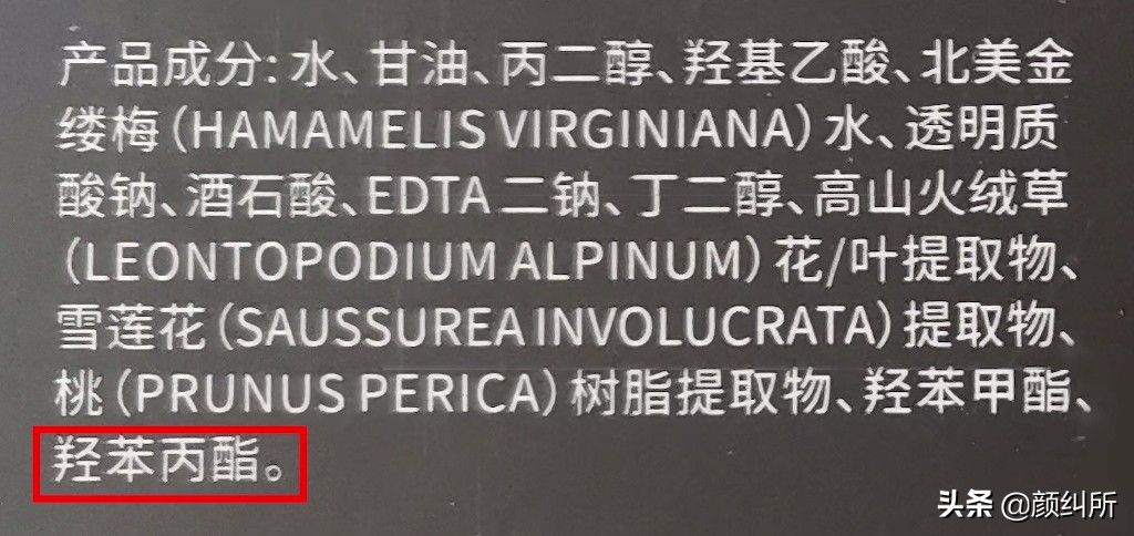 去黑头的六个误区,去黑头项目建议做吗