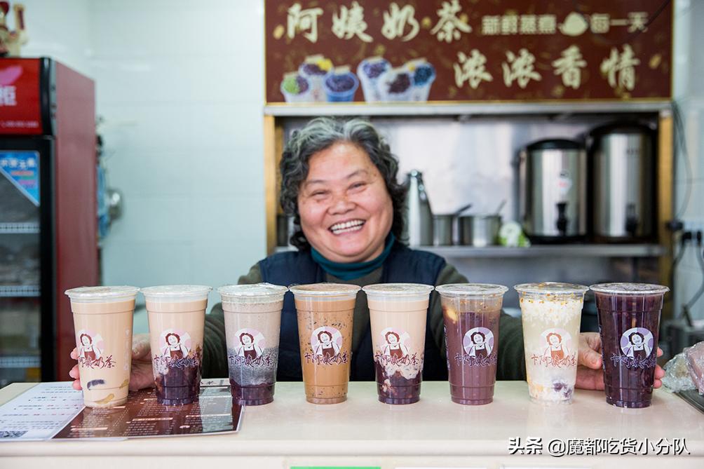 这奶茶膨胀了，是它给的勇气