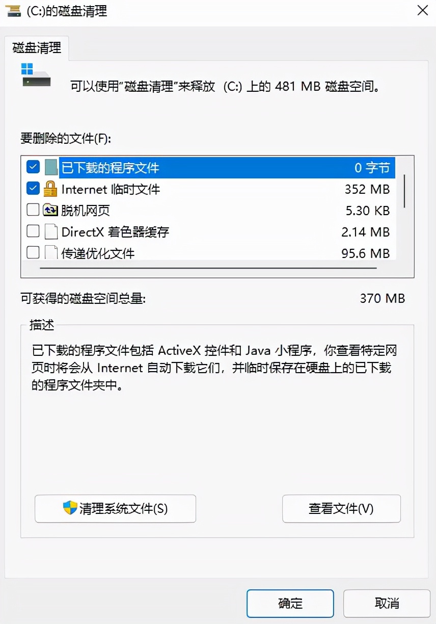 轻松玩转windows10,简单几步永久激活windows系统