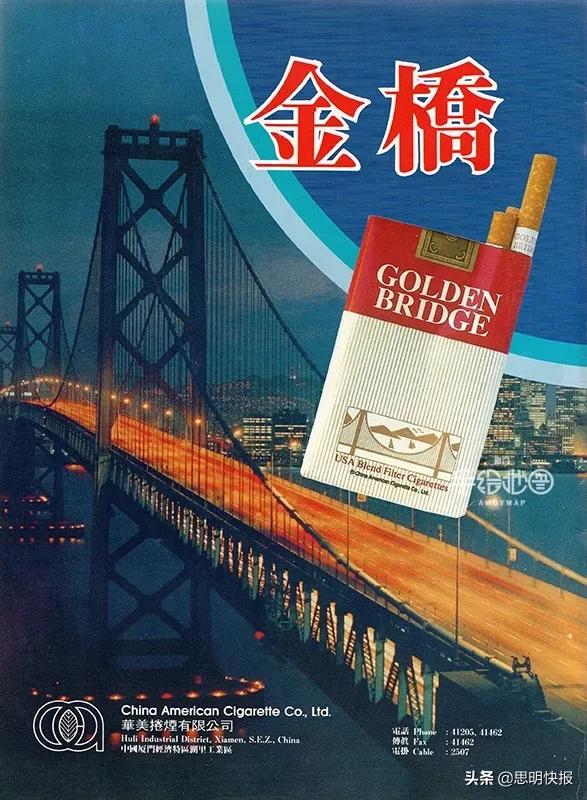 80年代国货名牌,30年前的品牌