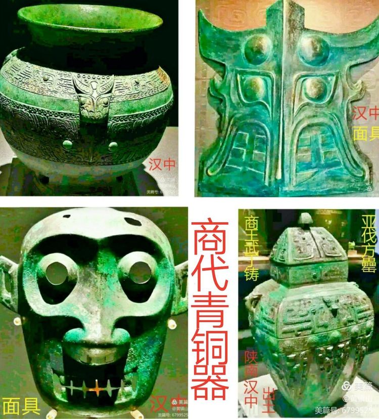 *镇黄**山：汉水考古惊天下