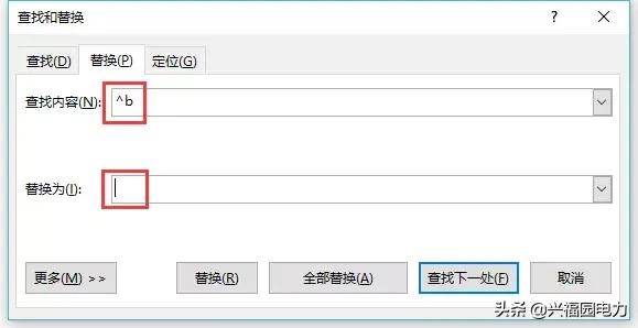 word文档后面一大片空白删不掉,word怎么删批注留下的空白部位