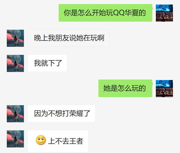 qq华夏2024年公测ios,ios畅销榜排名怎么看