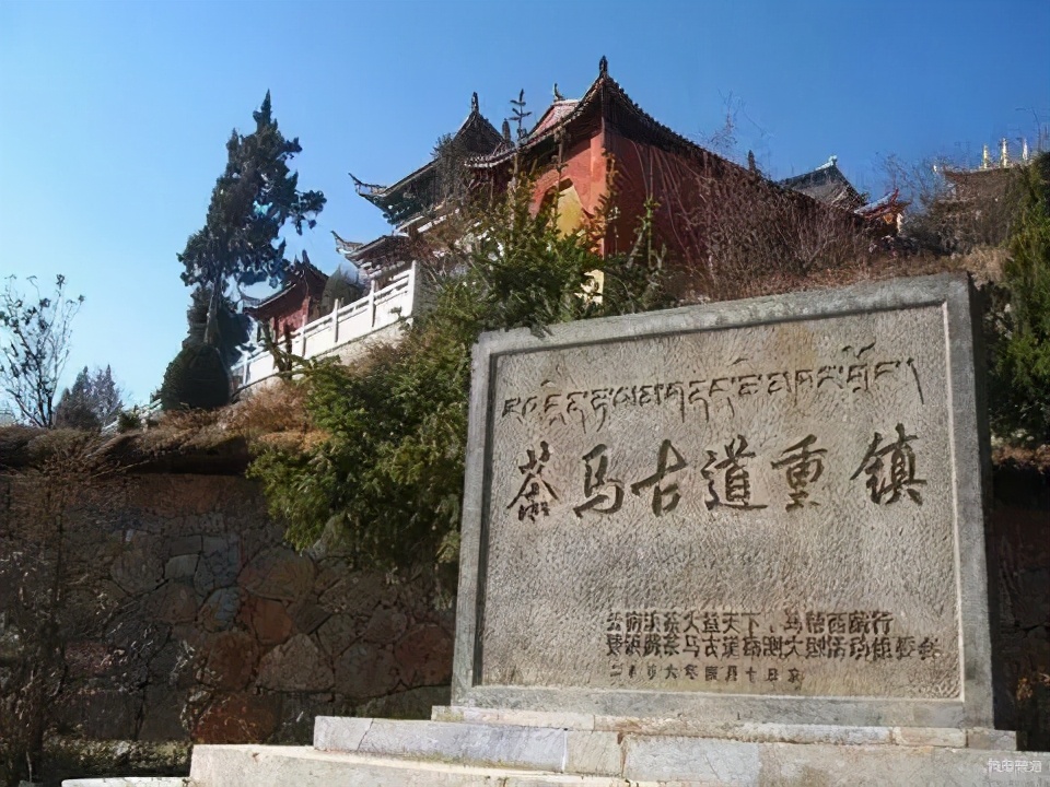 茶马古道上的千年茶香,茶马古道茶文化