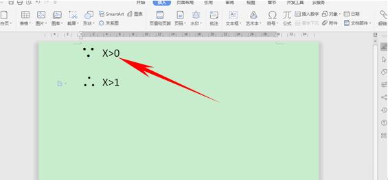 干货集,干货excel的15个技巧