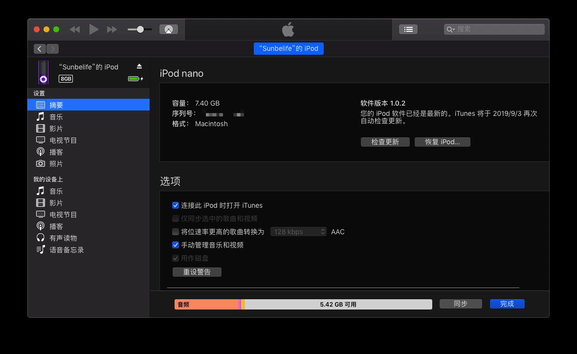 ipodnano4和nano5哪个好,体验了下