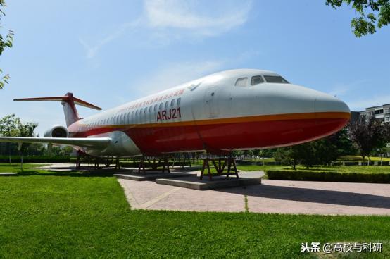 西北工业大学,一所值得全中国了解并铭记的实力高校!