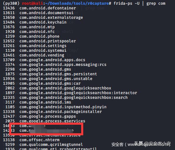 瀹夊崜tcp鍗忚鎶撳寘鍒嗘瀽,瀹夊崜鍗忚鎶撳寘