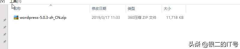 wordpress首页搭建,wordpress安装移动应用程序
