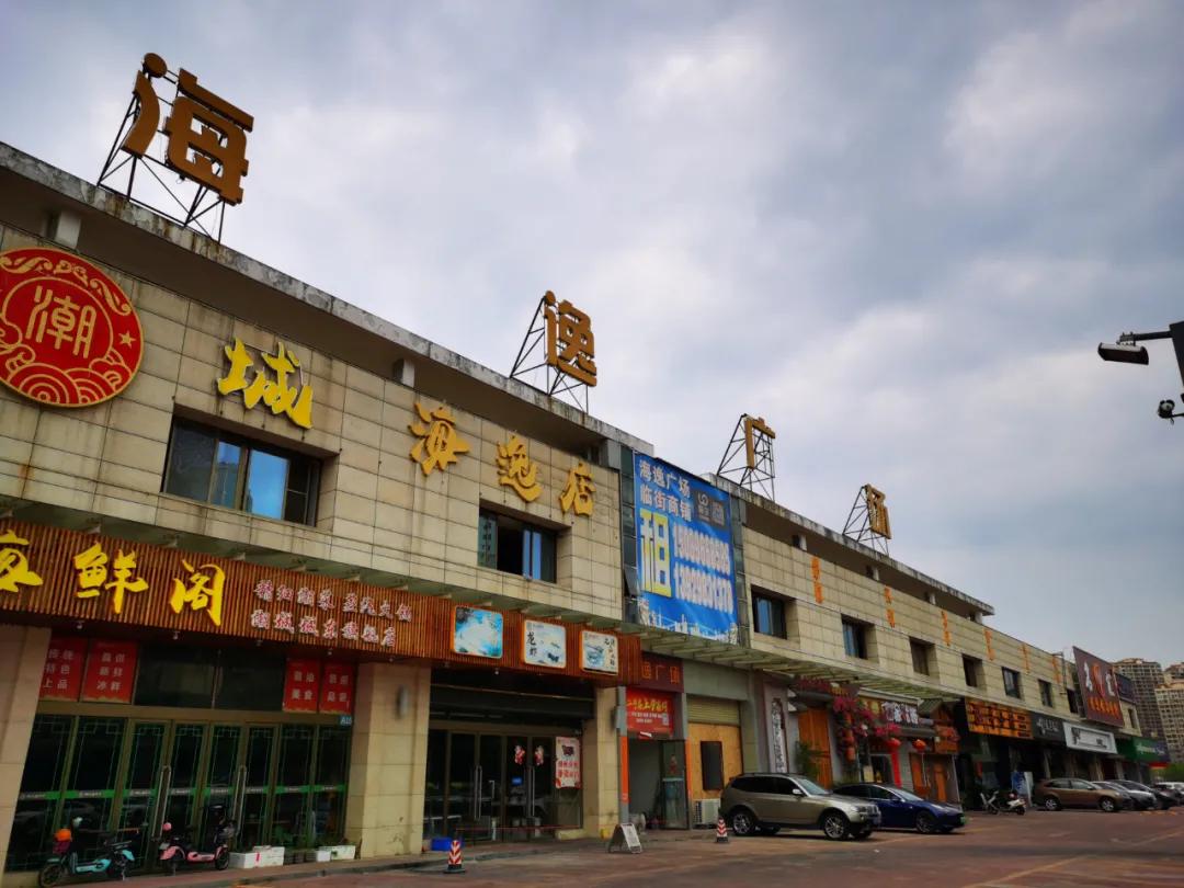 端州发展规划,端州未来发展方向