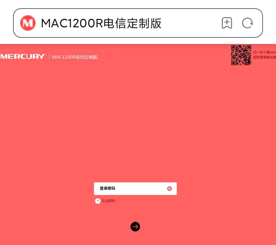 mercury路由器怎么重设wifi密码,tenda路由器wifi的原始密码是多少